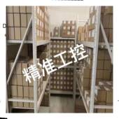 master BEE 充电议价 USB FLY V1.0 NEW 多功能频率测试器