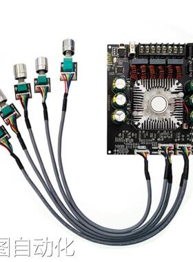 HT22 引线式蓝牙功放模块2.1声道TDA7498E音调低音炮160WX2+220W
