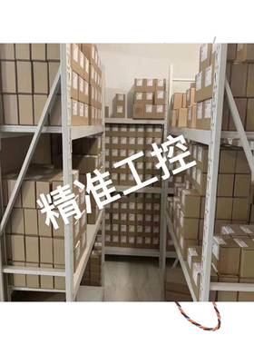 包邮 AR9020 9-Channel DSMX/XPlus DSM2 代替JR921 9通接收机议