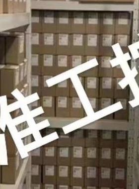 日本OMRON欧姆龙UPS电源 不间断电源BU50SW/BU75SW/BY120S议价