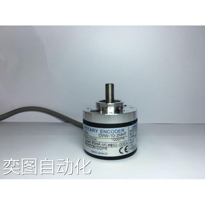 编码器 OVW-10-2MHT 质保一年议价