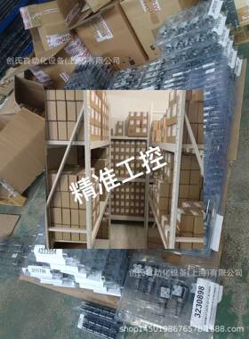 710126 WVE-R1/4-010 贺德克HYDAC电磁阀原装现货特价销售议价