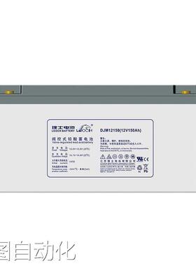 理士蓄电池DJM1275 DJM1265 DJM1260 DJM1255工业储能备用电瓶议