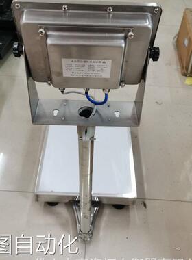 E0833防爆台秤本安型电子秤称30KG60KG120KG150KG200KG300KG议价