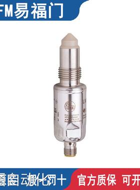 IFM易福门用于点水平面检测的传感器LMT110 LMT102议价