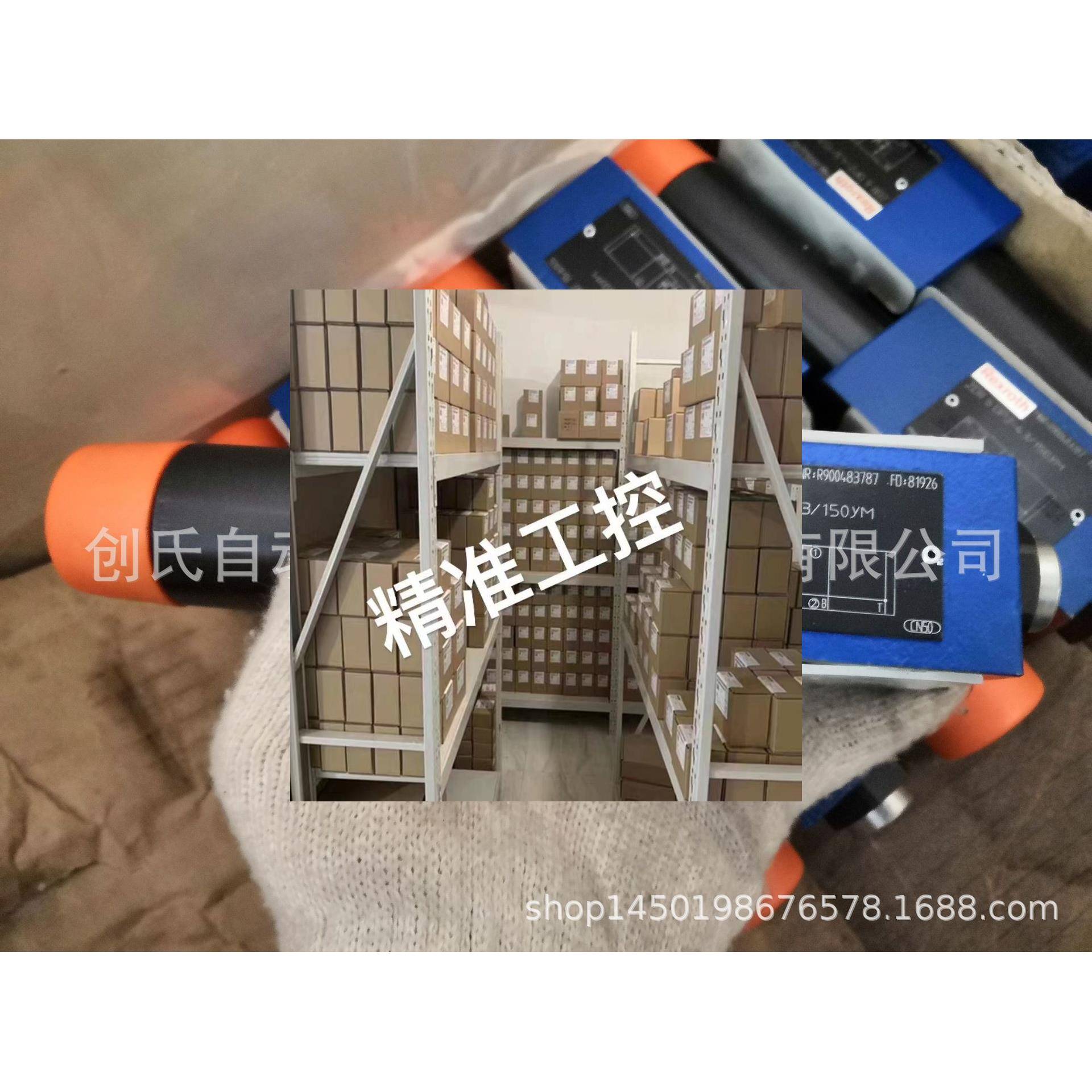 R900483787 ZDR6DP2-4X/150YM议价