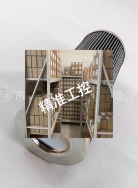 船用液压系统纤维滤材油滤芯 注塑机液压系统油滤芯 938778Q议价