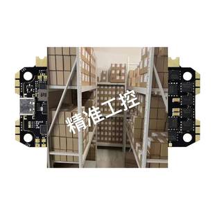 F722AIO flghtV3厂家 65AESC飞控无人机飞塔电调FPV穿越机Speedy