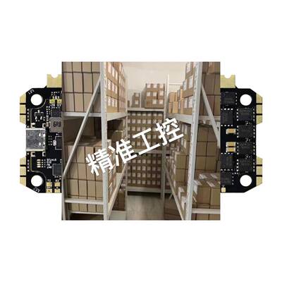 F722AIO-65AESC飞控无人机飞塔电调FPV穿越机Speedy flghtV3厂家