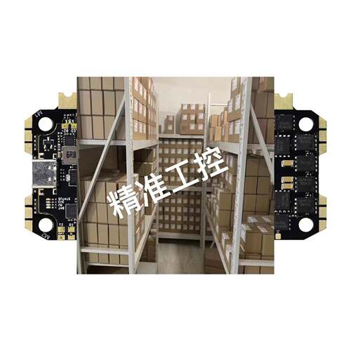 F722AIO-65AESC飞控无人机飞塔电调FPV穿越机Speedy flghtV3厂家