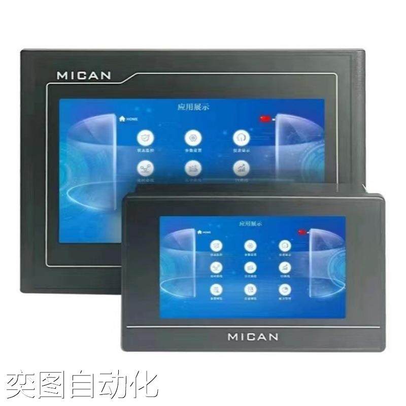 昆仑通态TPC7022Es高亮度TFT液晶屏7寸人机界面高速计数原厂原装