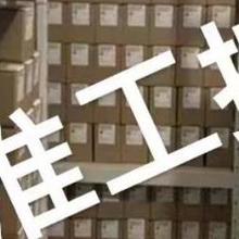 DS92A+ MKS 玩具 金属齿 微型数码舵机 FBL 450斜盘议价