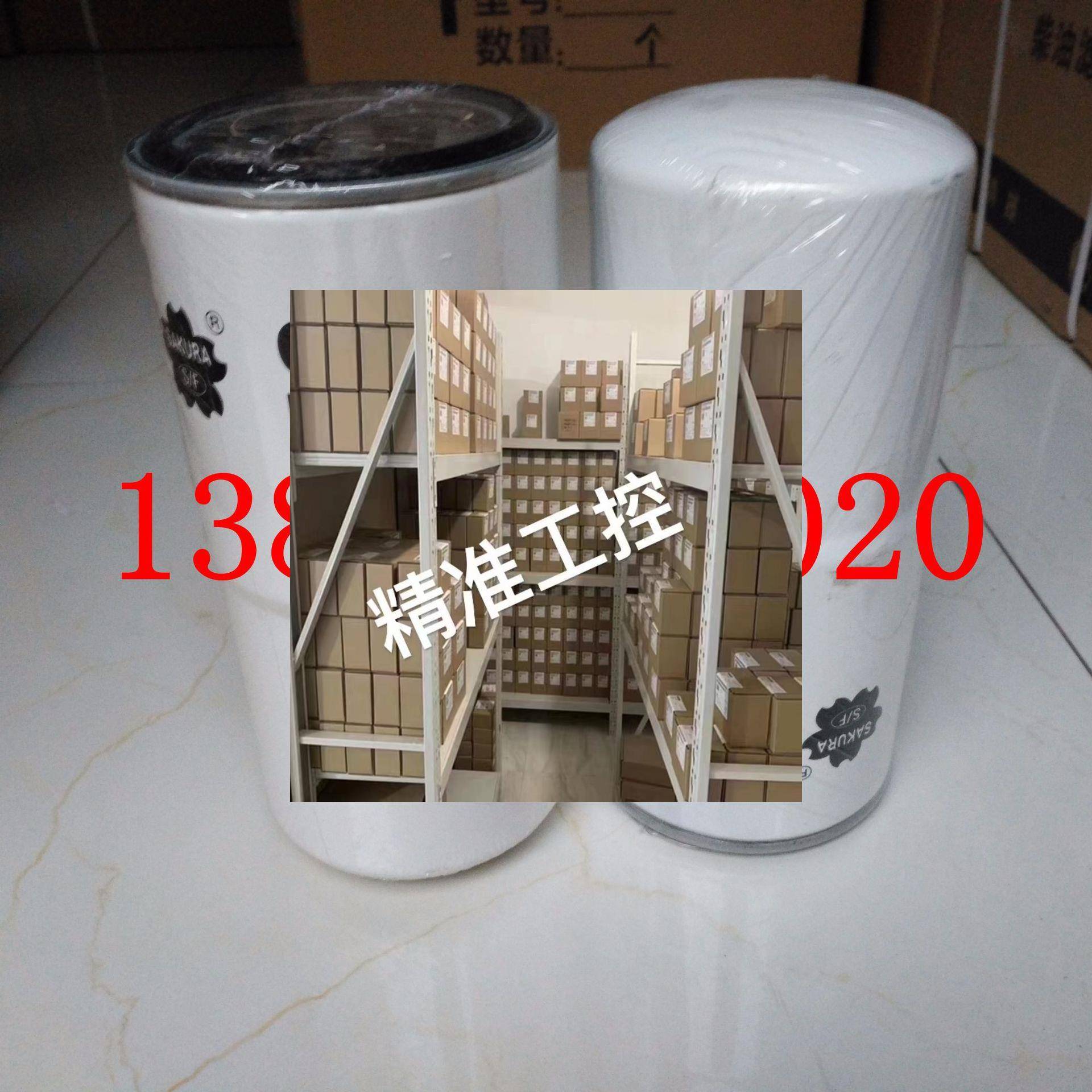 博益滤芯厂供应INTERNATIONAL机油滤清器1842816C2议价