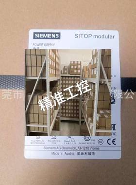 6EP1436-3BA00 西门子20A电源 询价议价