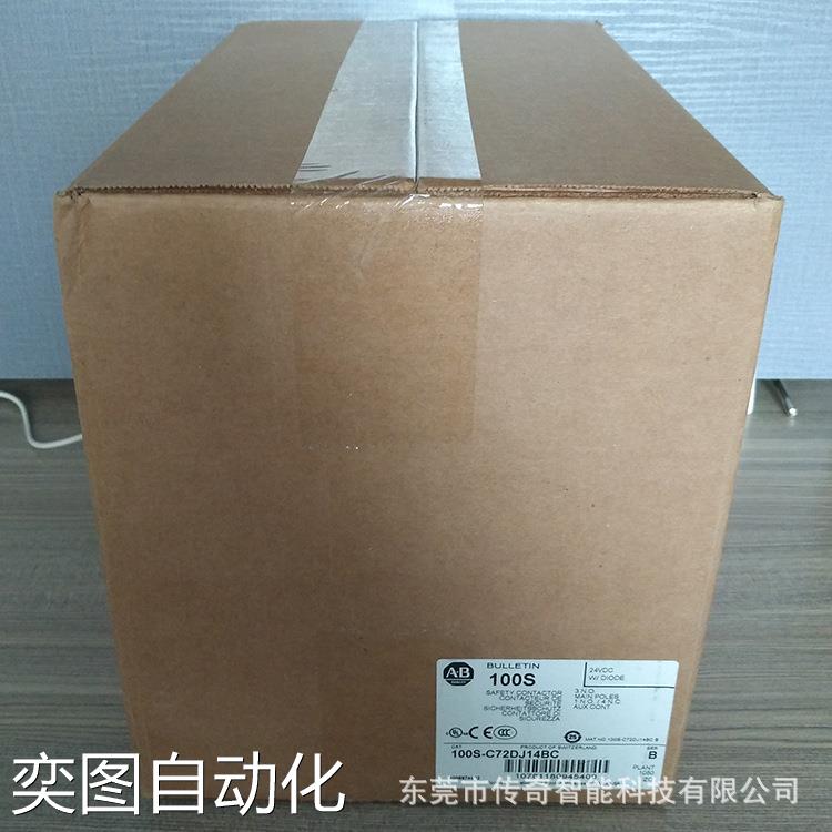 100S-C72DJ14BC 罗克韦尔 AB 安全接触器 100SC72DJ14BC 全新现货