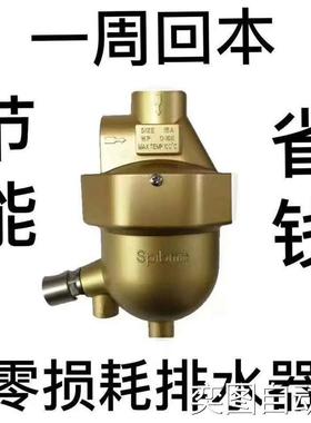 AS6D压缩机储气罐干燥机ADTV-13自动排水器HDR-378空压机AD402-04