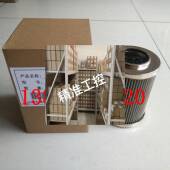 50W 150 1.6C议价 DYSLQ 供应不锈钢液压油滤芯LX