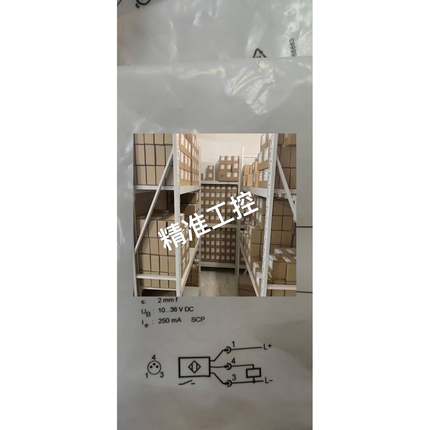 IFM易福门传感器IN5230议价