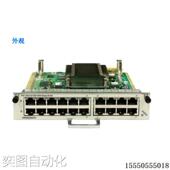 CR57EEGEB0 CR5D0EEGEA70 现货议 20口RJ45灵活插卡A NE40E