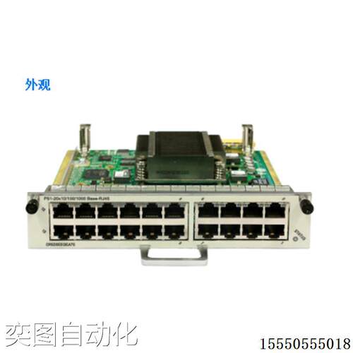 NE40E-X8/X3 20口RJ45灵活插卡A CR5D0EEGEA70 CR57EEGEB0 现货议