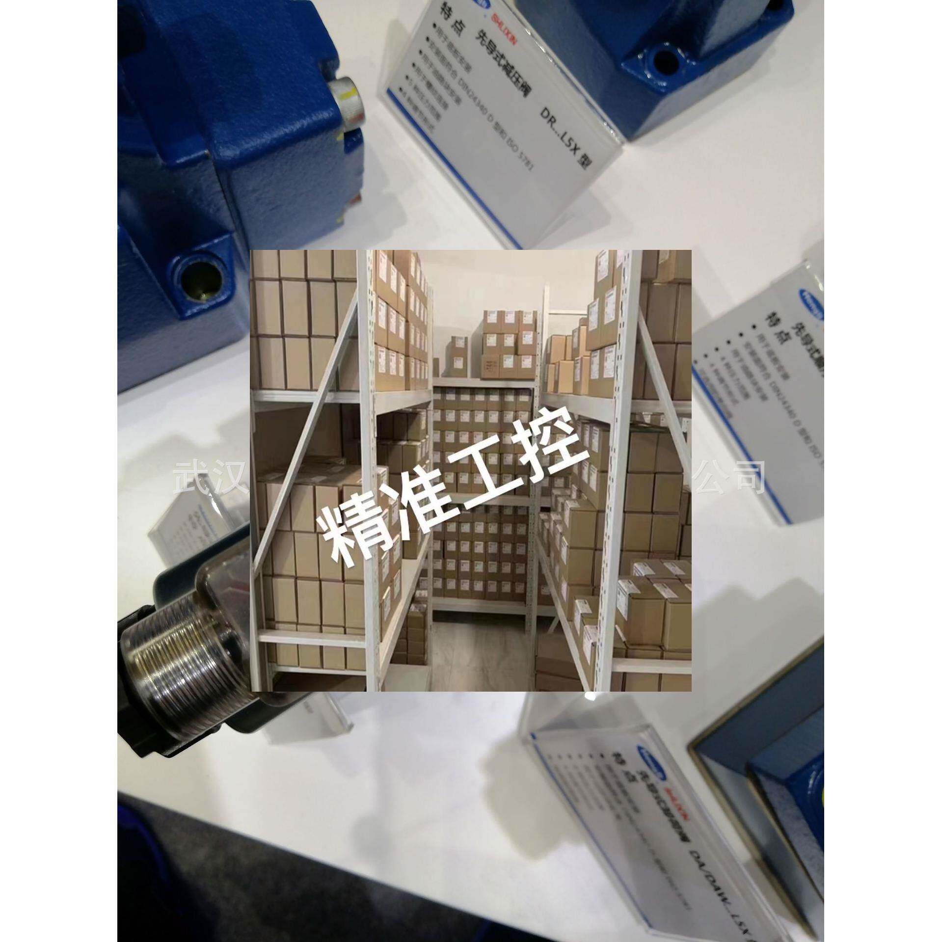 hengliSHLIXIN上海立新电液换向阀4WEH16J-L5X/6EG24NETZ5L液压阀