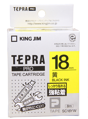 锦宫标签机色带18mm  通用SR230CH爱普生LW-K400条码打印纸SC18YW