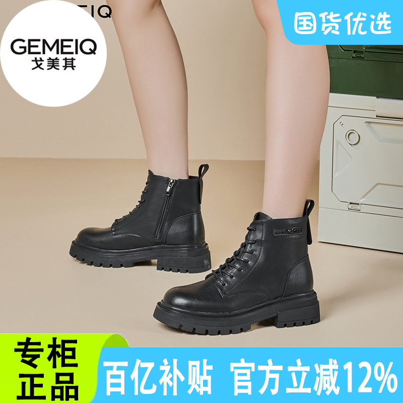 戈美其加绒马丁靴女冬季新款侧拉链英伦短靴女商场同款清仓断码鞋
