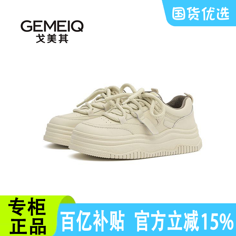 戈美其加绒休闲小白鞋女秋冬季新款保暖棉鞋女商场同款清仓断码鞋