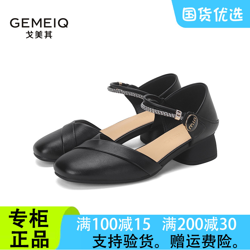 戈美其包头凉鞋女2025夏新款一字扣带包跟仙女风中跟鞋断码清仓鞋