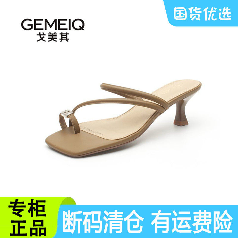 戈美其水钻套趾拖鞋女夏外穿细跟高跟凉拖商场同款断码清仓特价鞋