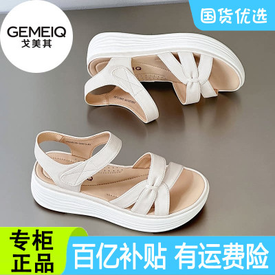 戈美其厚底增高魔术贴凉鞋女夏季沙滩运动商场同款断码清仓特价鞋