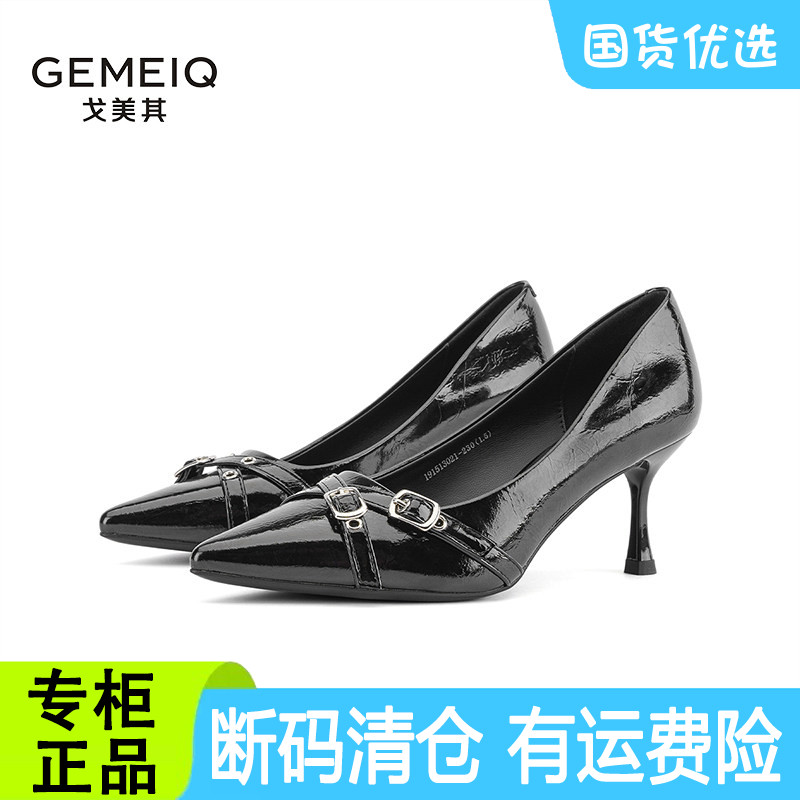戈美其尖头细跟单鞋女新款春秋季皮带扣高跟鞋清仓断码特价鞋