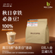 巴莱咖啡自由古巴浓烈无酸深度烘焙精品意式 浓缩咖啡豆可磨粉
