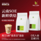 巴莱普洱云南小粒soe青山黑岩纯阿拉比卡咖啡豆中度中深烘焙单品