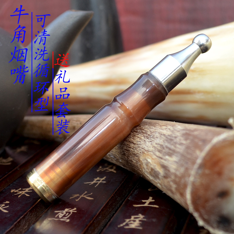 盛鑫烟具天然牛角烟嘴粗细