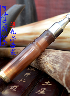 盛鑫烟具天然牛角烟嘴一次性烟嘴粗细二用活性炭芯香烟过滤器使用