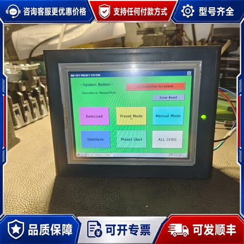 议价普洛菲斯PS400G一T41一E1,24V工业触摸屏,成可维修