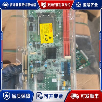 议价研华工控主板，型号PCA-6028G2，LGA1150接口，可维修