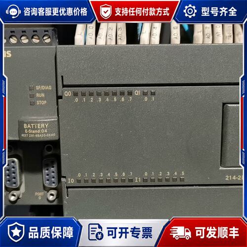 议价西门子224XP，西门子214-2BD23-0XB8可维修