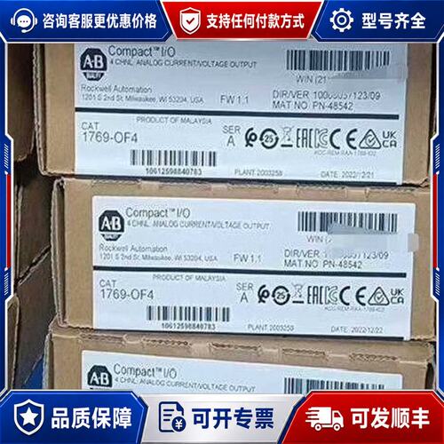 议价1769-OF4可维修