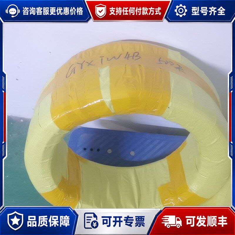 议价4芯光缆GYXTW，长飞纤连接器