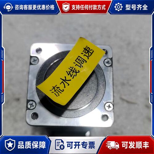 议价MOONS步进电机 MS24HS5P4200-07可维修