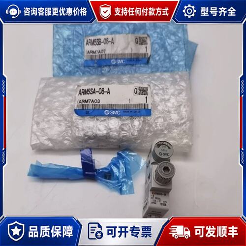 议价减压阀ARM5SB-08-A ARM5SA-0可维修