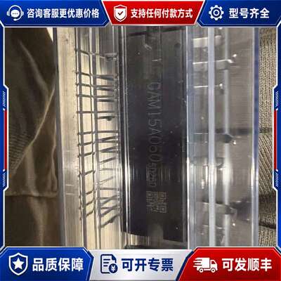 议价GAM15A060可维修