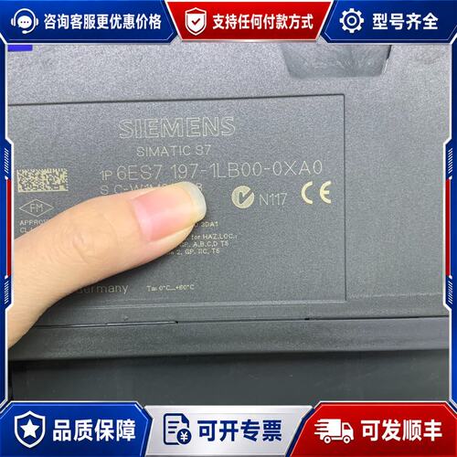 议价6ES7197-1LB00-0XA0可维修