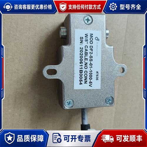 议价Thermo DF2-SS-01-1000-5V压力传感器可维修