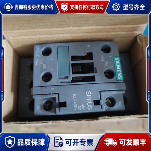 议价3RT6023-1BW40 西门子接触器 库存1BW可维修