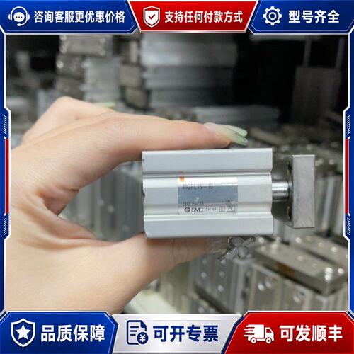议价双轴气缸MGPL16-150A MGPM12-15可维修