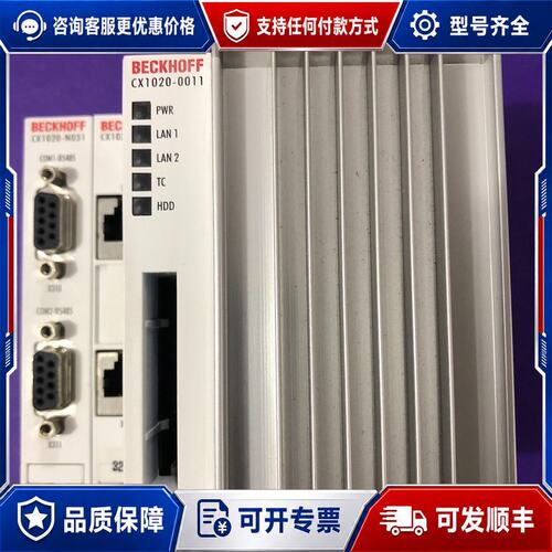 议价倍福CX1020 -N031可维修