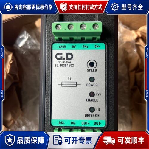 议价G.D BOLOGNA 25.30304502控制器，实可维修